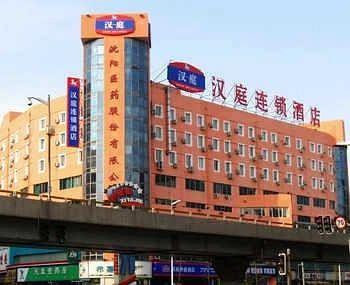 Hanting Hotel Shenyang West Tower Branch Exterior foto